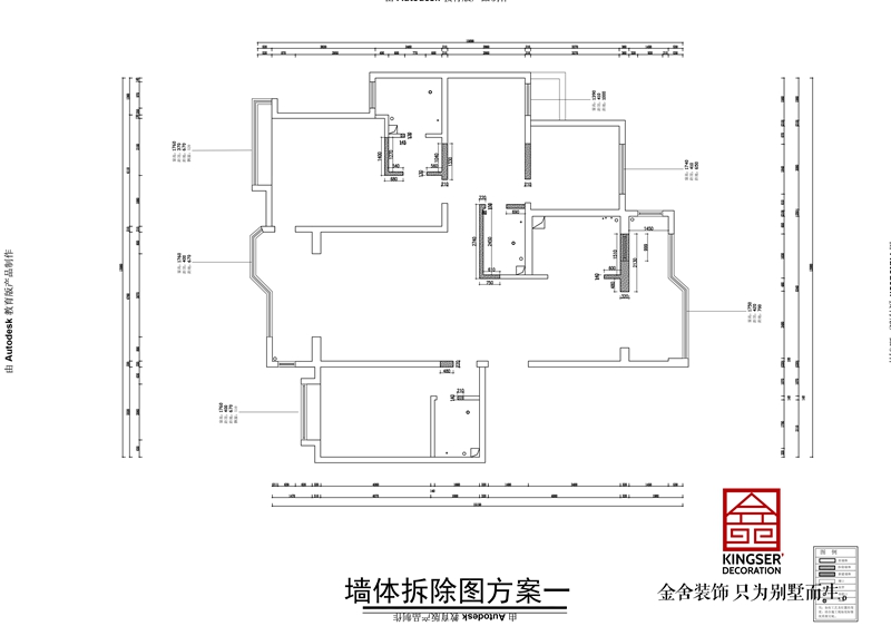 榮盛華府185平四室兩衛(wèi)戶型墻體拆除圖