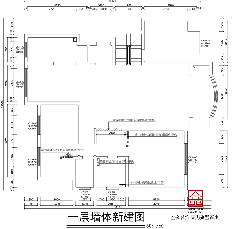 國賓壹號躍層戶型一層墻體新建圖