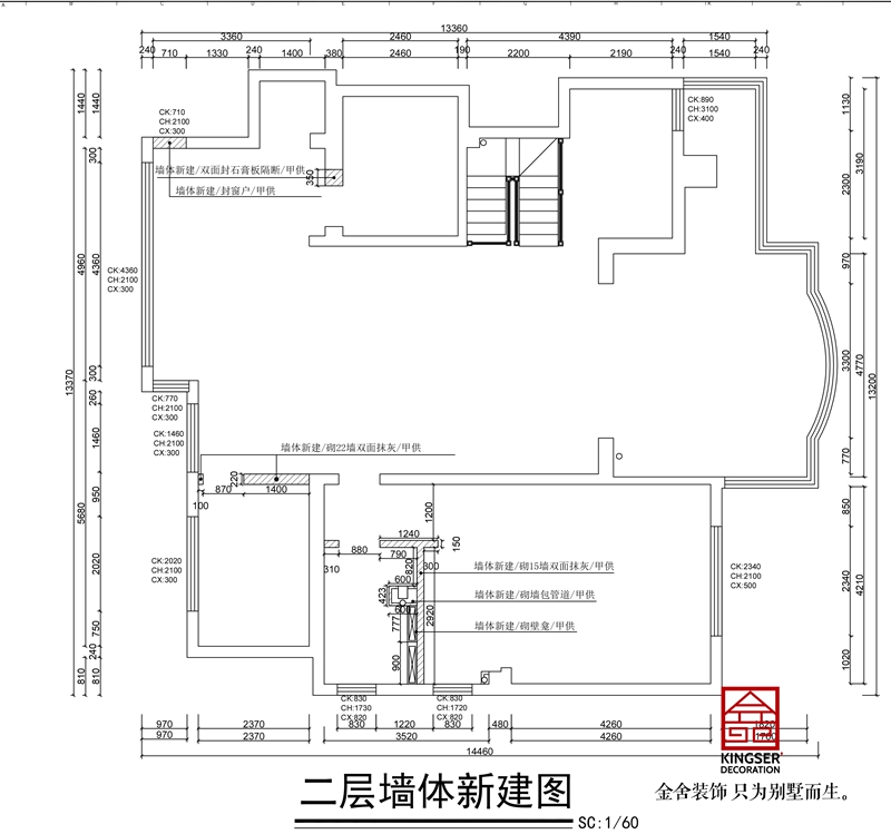 國賓壹號躍層戶型二層墻體新建圖