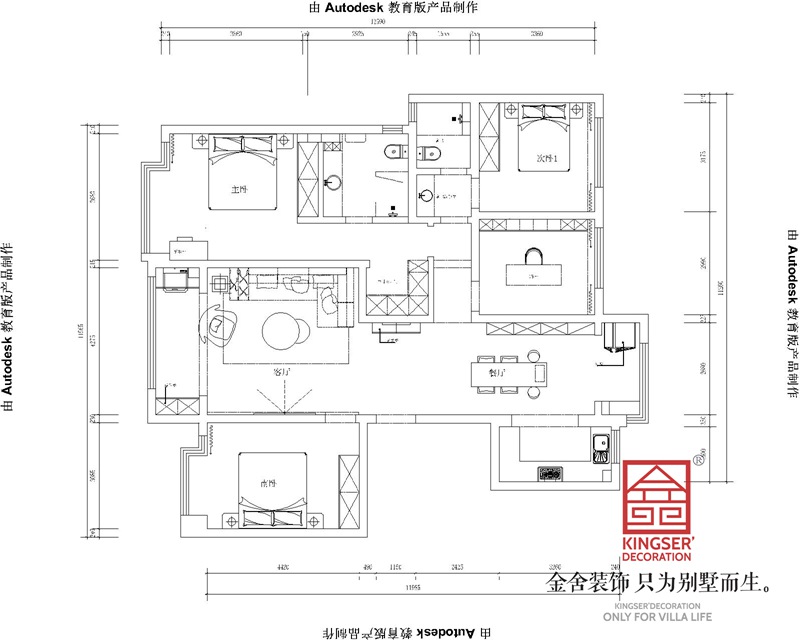 綠城誠園165平米三室一廳兩衛(wèi)戶型平面布置圖