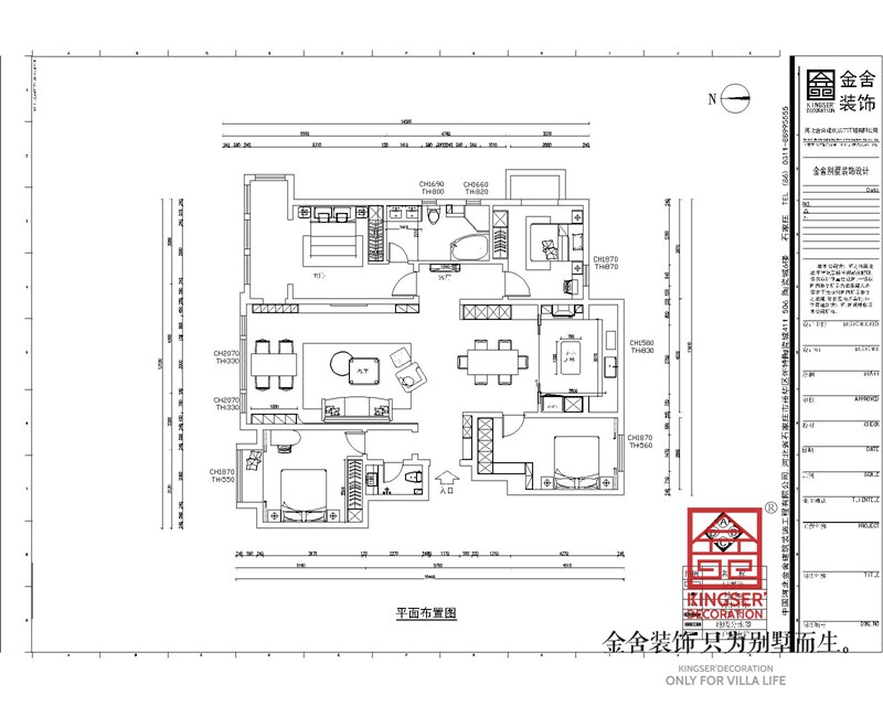 漢王府大平層裝修190平米戶型平面布置圖