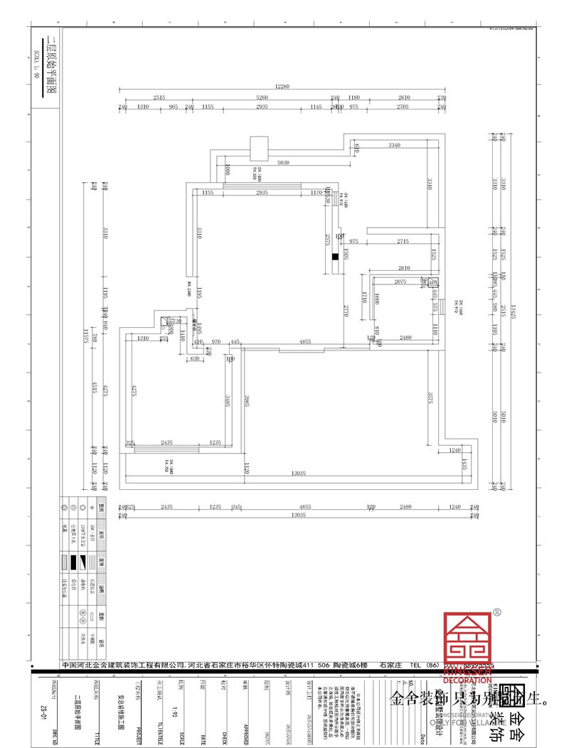 漢王府200平上躍戶型一層平面布置圖