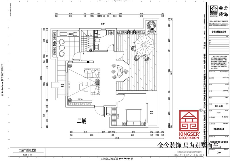 漢王府160平米躍層戶型二層平面布置圖