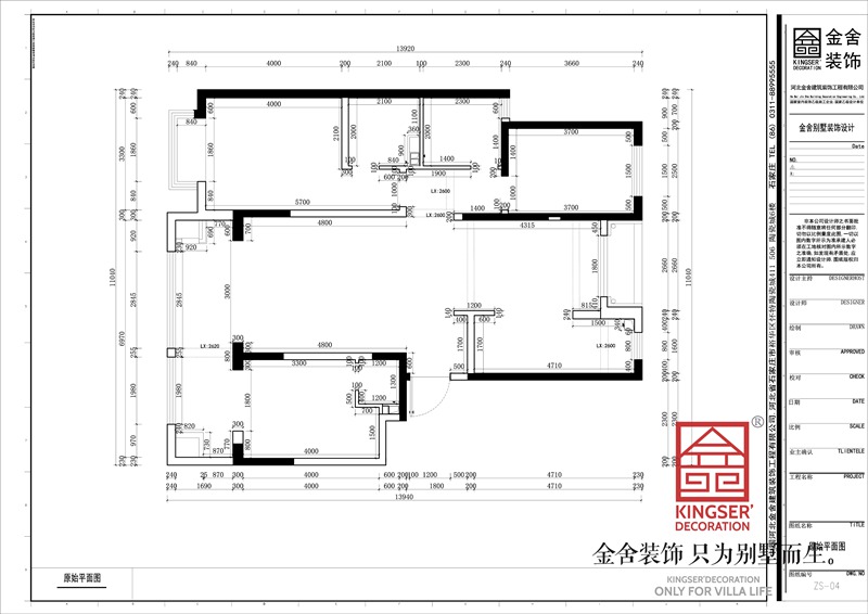 漢王府145平米新中式風格裝修原始平面圖