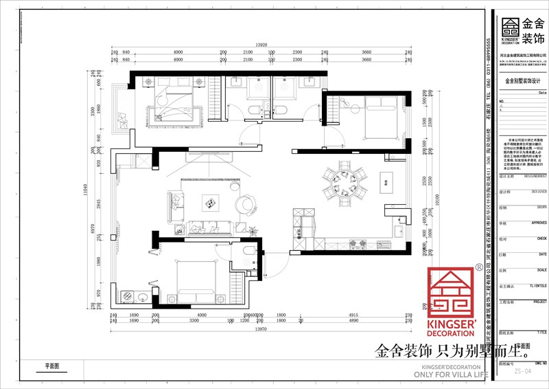 漢王府145平米新中式風格裝修平面布置圖